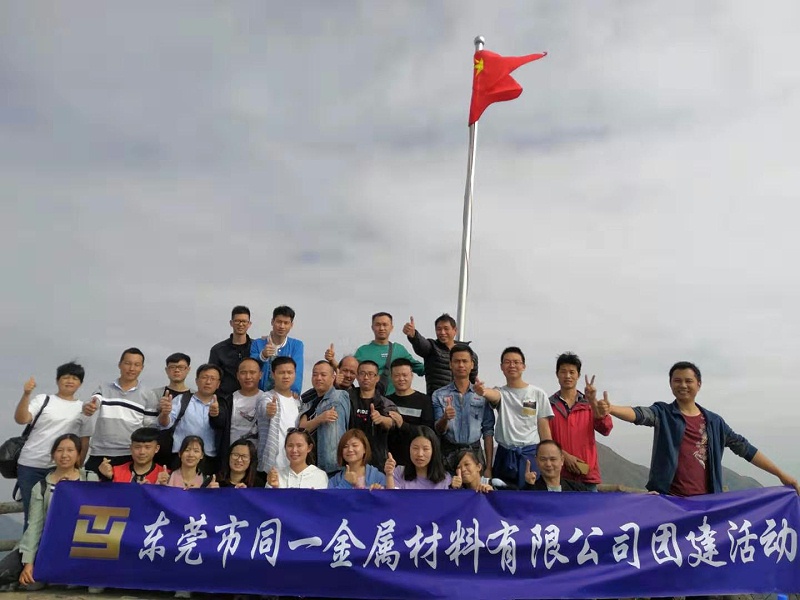 擁抱自然，一路同行！