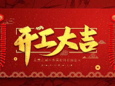 柠檬视频APP下载IOS金屬開啟2020新征程