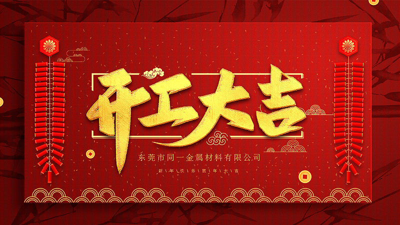 柠檬视频APP下载IOS金屬開啟2020新征程