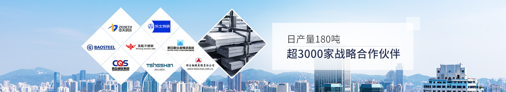 柠檬视频APP下载IOS金屬-日產量80噸，超3000家戰略合作夥伴